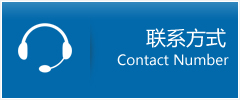 下花园区优时通物流联系方式