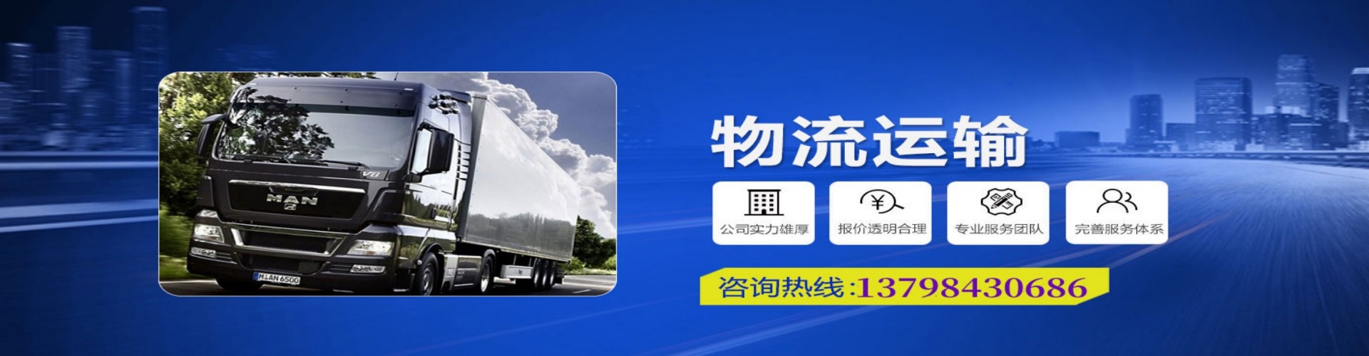 下花园区到香港物流公司,下花园区到台湾快递公司，下花园区澳门货运公司