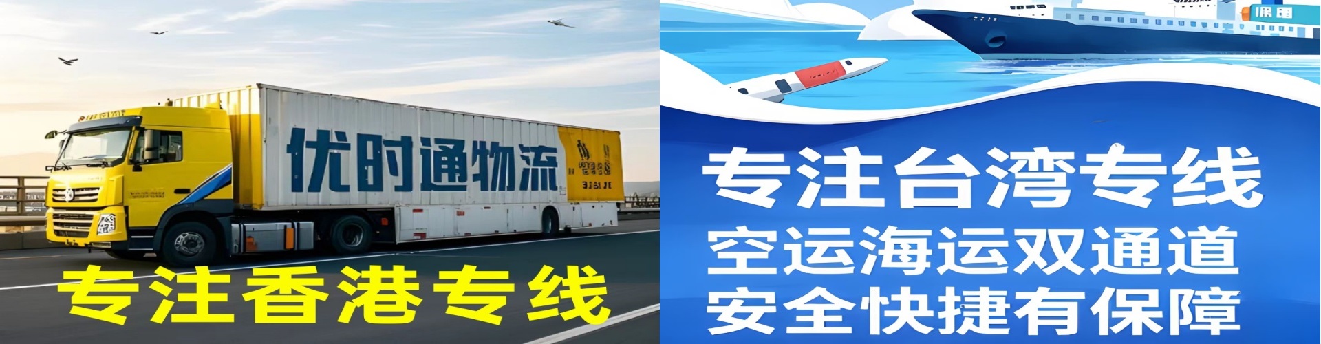 下花园区到香港物流公司,下花园区到台湾快递公司，下花园区澳门货运公司